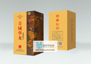 青域华龙酒包装盒