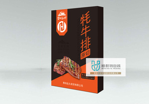 食品包装盒