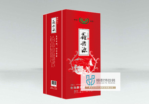 鑫兴源酒包装盒