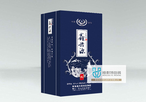 鑫兴源酒包装