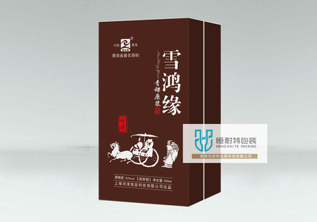 西宁彩色纸箱