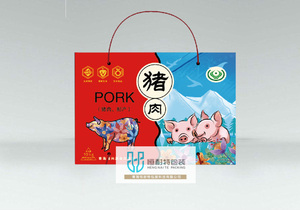 猪肉礼盒包装